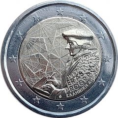 2 Euros Erasmus Programme