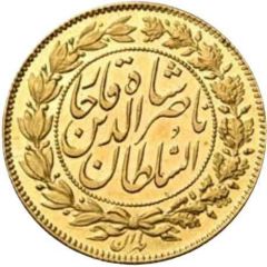 1 Toman - Naser al-Din Qajar