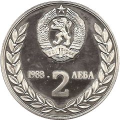 2 Leva 2nd Soviet-Bulgarian Space Flight