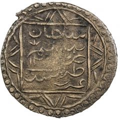 15 Para - Selim III