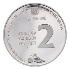 2 New Shekels The Twelve Spies