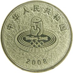 1 Yuan Weightlifting