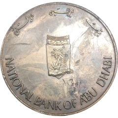 Medal - NBAD