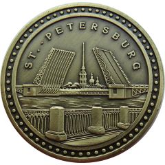 Medal - Saint Petersburg Bronze Horseman