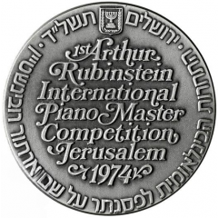 Medal - First Arthur Rubinstein International Piano Master Competition