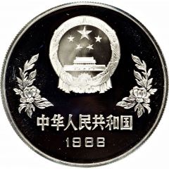 5 Yuan 1986 FIFA World Cup, Mexico