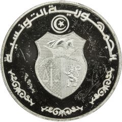 10 Dinars 1987 Coup d`état 22nd Anniversary