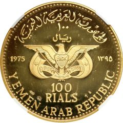 100 Rials Arab Jerusalem