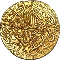 1 Mohur - Shah Jahan Akbarabad mint