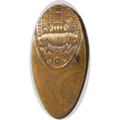 Elongated coin - Saint Petersburg Komarov Botanical Institute