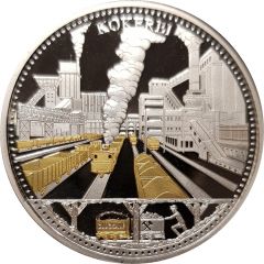 Token - Glück auf Kokerei