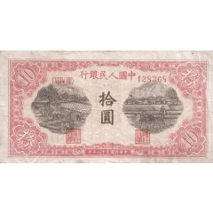 10 Yuan