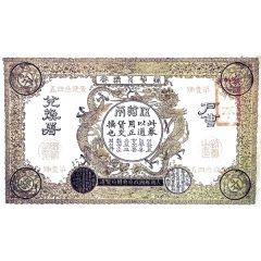 50 Yang