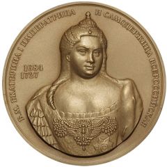 Medal - Moscow Numismatic Society Catherine I