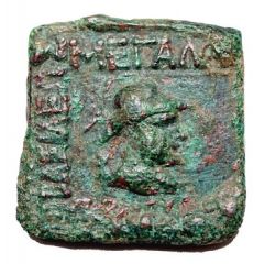 Hemiobol - Eucratides I
