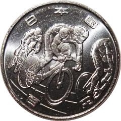 100 Yen - Reiwa Cycling