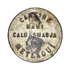 50 Centimes - Cantine Nani Calo Smadja, Metlaoui