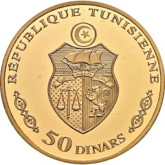 50 Dinars 1987 Coup d`état 13th Anniversary, French legend