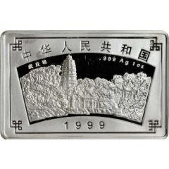 10 Yuan Suzhou Gardens