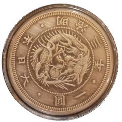 British Royal mint one Yen Pattern replica