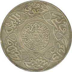 5 Dirhams - Abd al-Aziz Berlin Mint