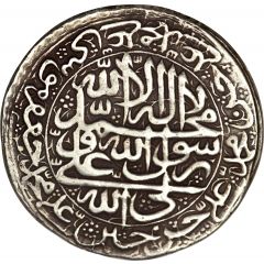 20 Shahi - Sulayman I Safavi Esfāhān mint