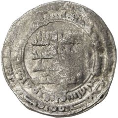 1 Dirham - al-Marzuban b. Sharwin Firrim