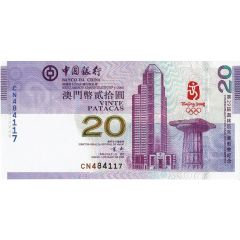 20 Patacas 2008 Beijing Olympics