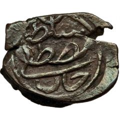 Mangir - Mustafa II