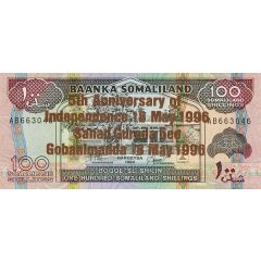 100 Shillings Bronze Commemorative Issue