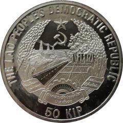 50 Kip Soccer World Cup