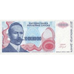 10 000 000 000 Dinara Not issued