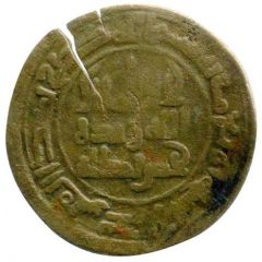 Fals - Ahmad b. `Ali Bukhara mint