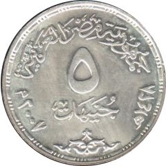 5 Pounds Al Ahly Sporting Club