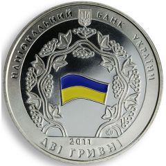 2 Hryvni 20th Anniversary of the CIS