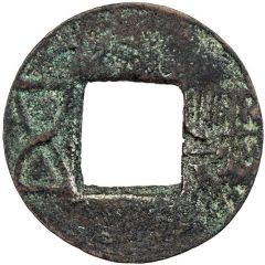 5 Zhu `Eastern Han`, reversed legend, with dots