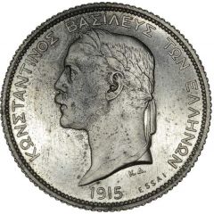 1 Drachma - Constantine I Essai