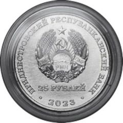 25 Roubles P.A. Stolypin