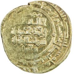 1 Dinar - Takish Beg