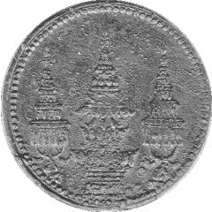 1 Solot / 1⁄16 Fuang - Rama V