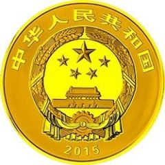 2000 Yuan Mount Jiuhua