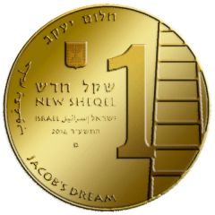 1 New Sheqel Jacob`s Dream
