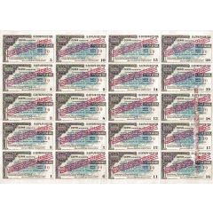 90 Roubles Siberian Revolution Comittee