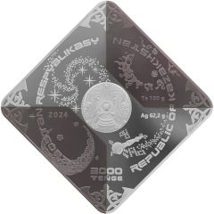 2000 Tenge Indian View