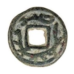 1 Cash - Ramchitak Uncertain Sogdian mint, Eastern Sogdiana