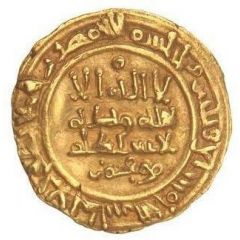 1 Dinar - Al-Hadjib Khalid