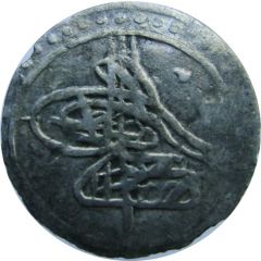 Para - Ali Bey