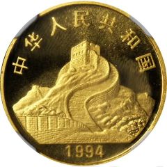 25 Yuan Goddess Kuan Yin