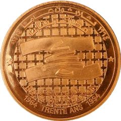 Medal - BDL 30th Anniversary Bronze