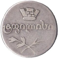 2 Abazi